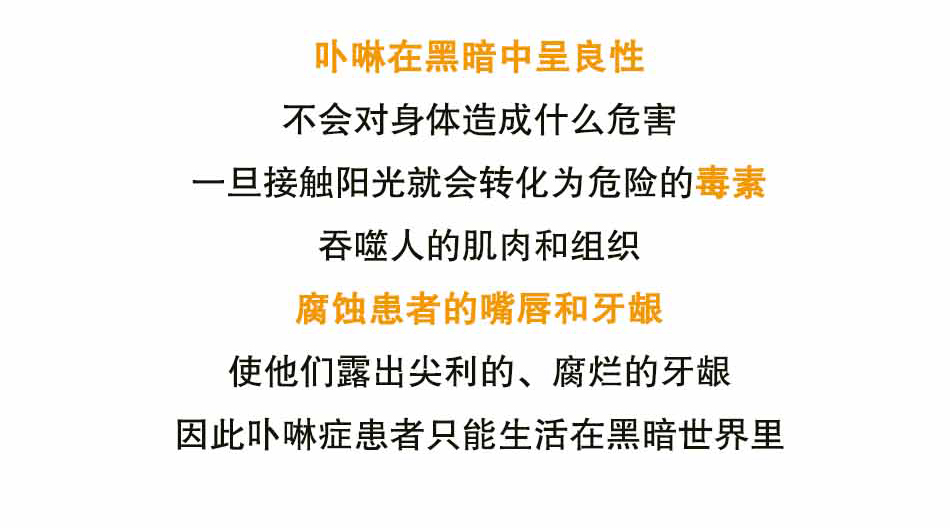 白化病人，让我们共同呵护_21.jpg