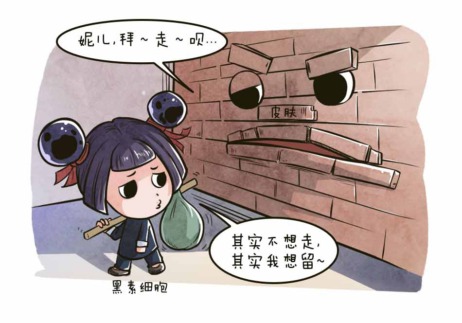 白化病人，让我们共同呵护_16.jpg