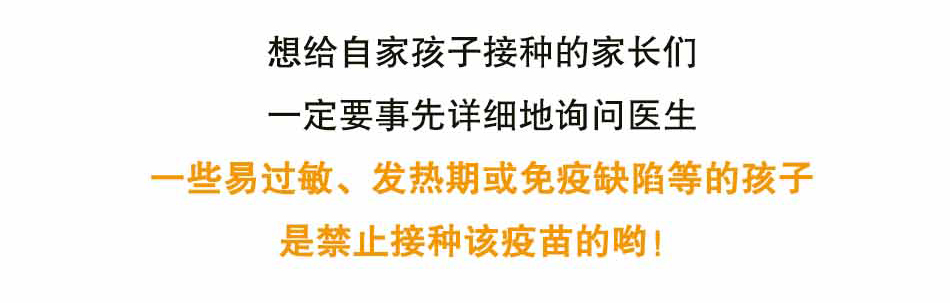 手足口到底是个啥捏_27.jpg