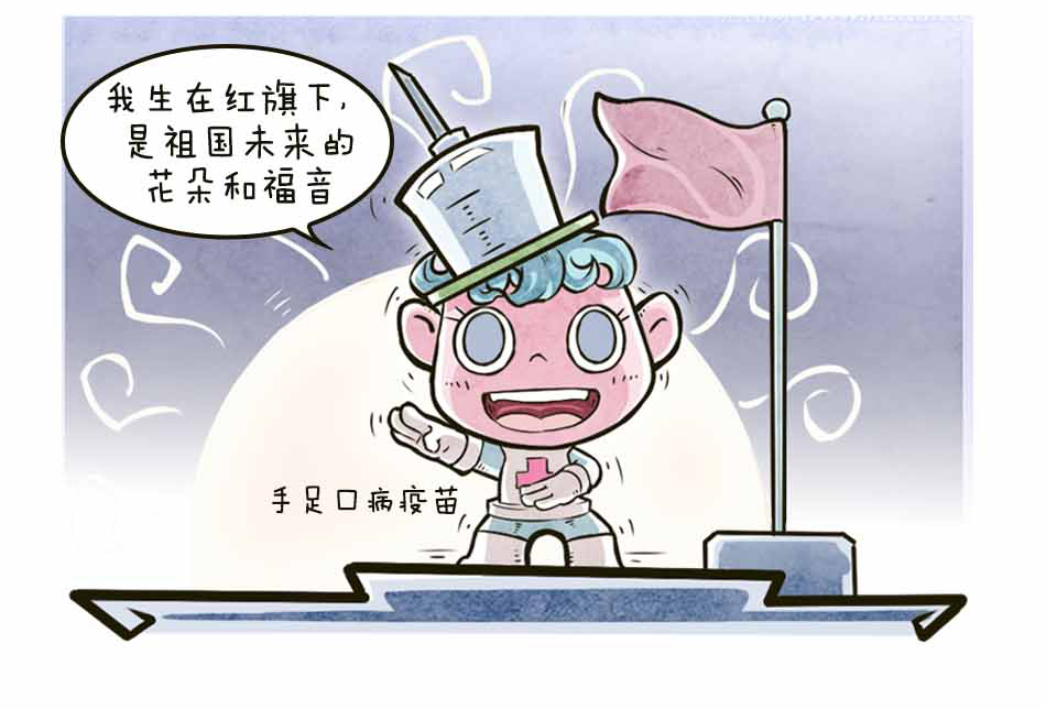 手足口到底是个啥捏_24.jpg