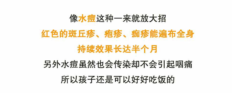 手足口到底是个啥捏_17.jpg