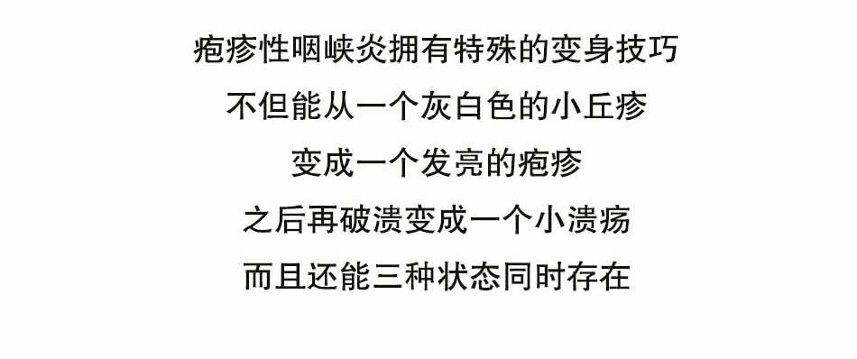 手足口到底是个啥捏_13.jpg