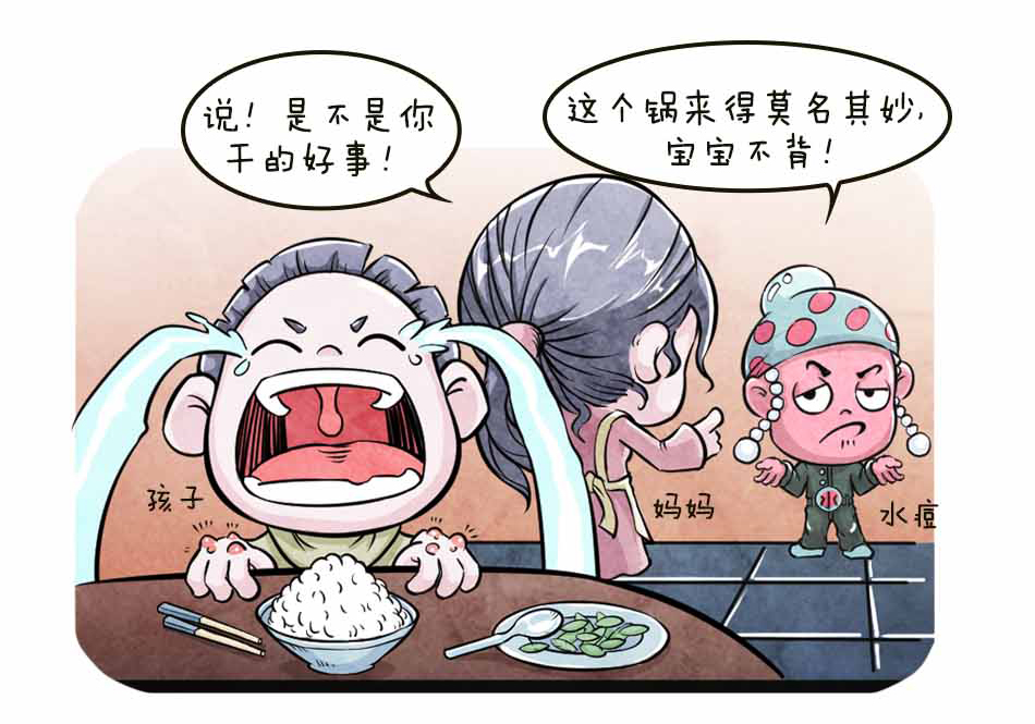 手足口到底是个啥捏_18.jpg