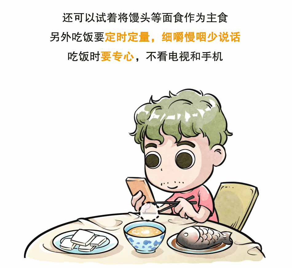 你可能得了个假的胃溃疡_19.jpg