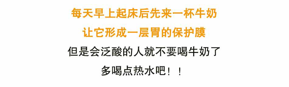 你可能得了个假的胃溃疡_17.jpg