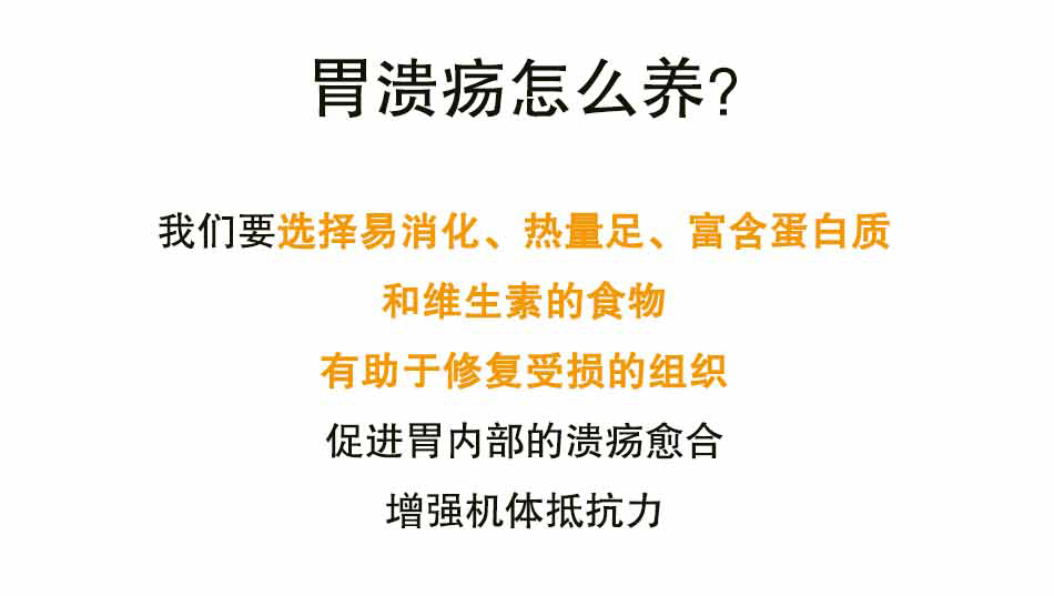 你可能得了个假的胃溃疡_13.jpg
