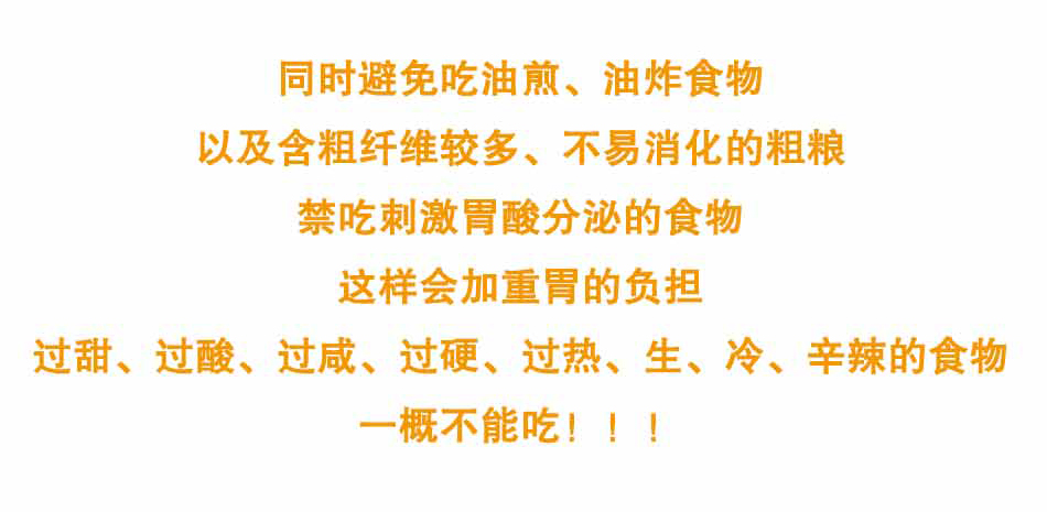 你可能得了个假的胃溃疡_15.jpg