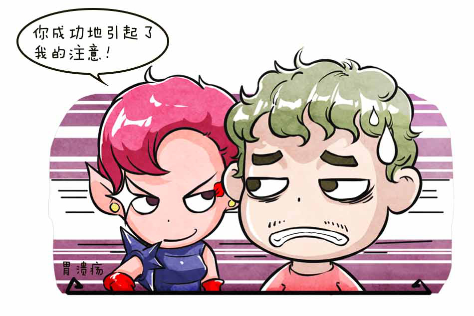 你可能得了个假的胃溃疡_12.jpg