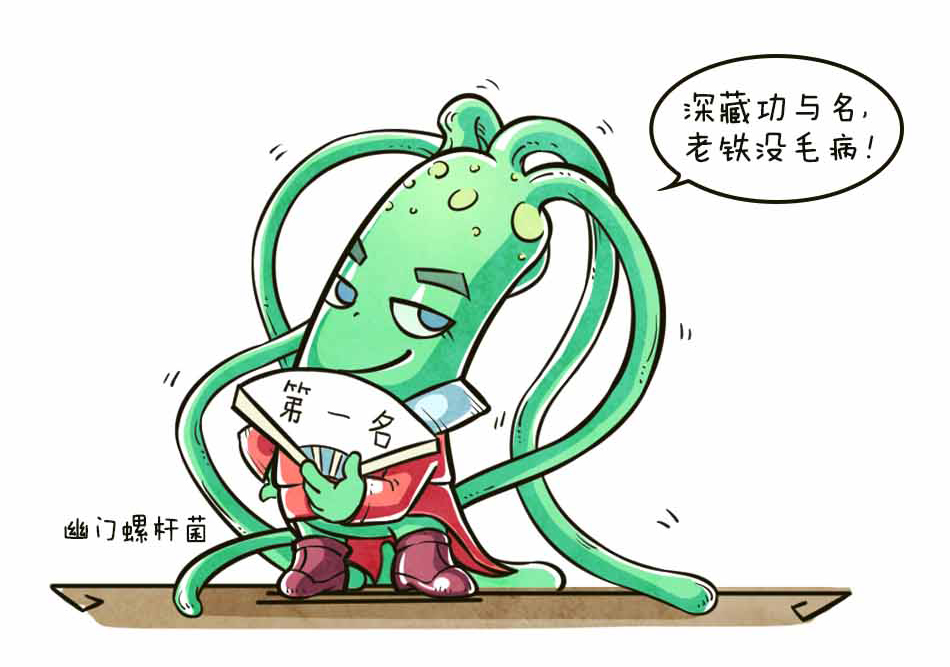 你可能得了个假的胃溃疡_10.jpg