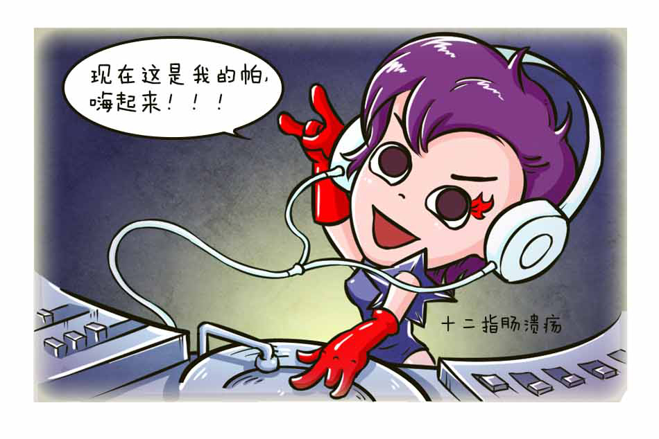 你可能得了个假的胃溃疡_06.jpg