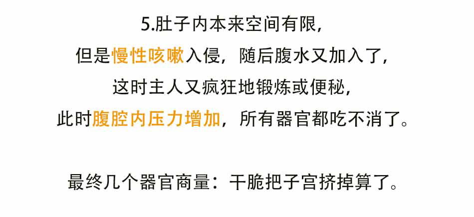 子宫脱垂听起来好吓人？_20.jpg
