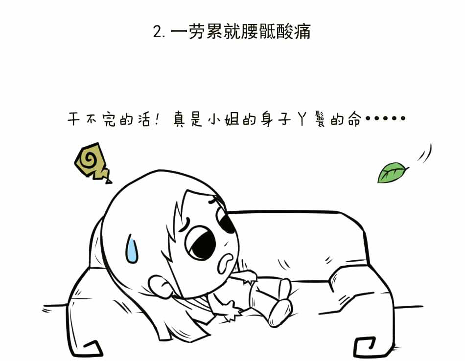 子宫脱垂听起来好吓人？_08.jpg