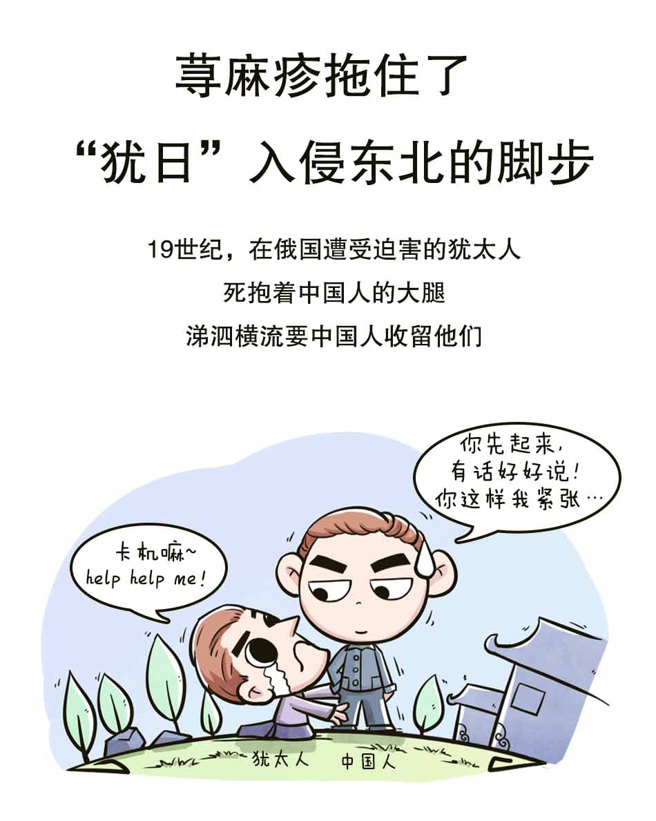 荨麻疹是麻疹吗？荨麻疹能自愈吗？_01.jpg