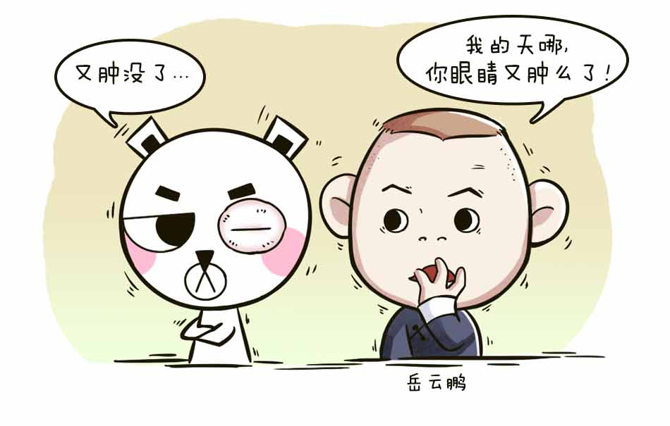 荨麻疹是麻疹吗？荨麻疹能自愈吗？_05.jpg