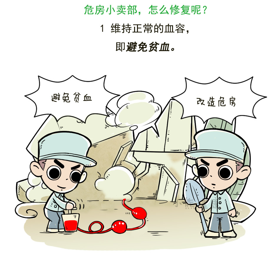胎盘早剥，宝妈的一场浩劫_13.jpg