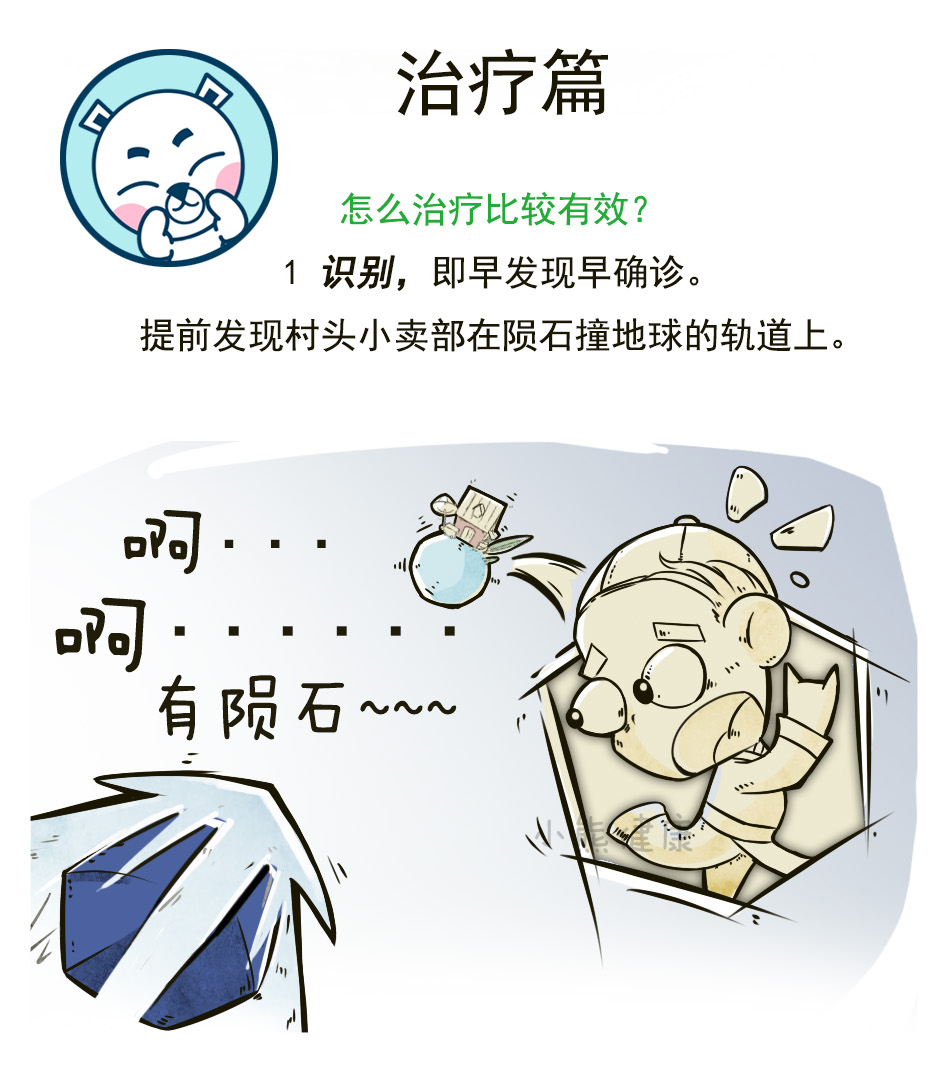 胎盘早剥，宝妈的一场浩劫_10.jpg