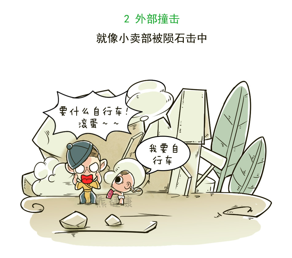 胎盘早剥，宝妈的一场浩劫_05.jpg
