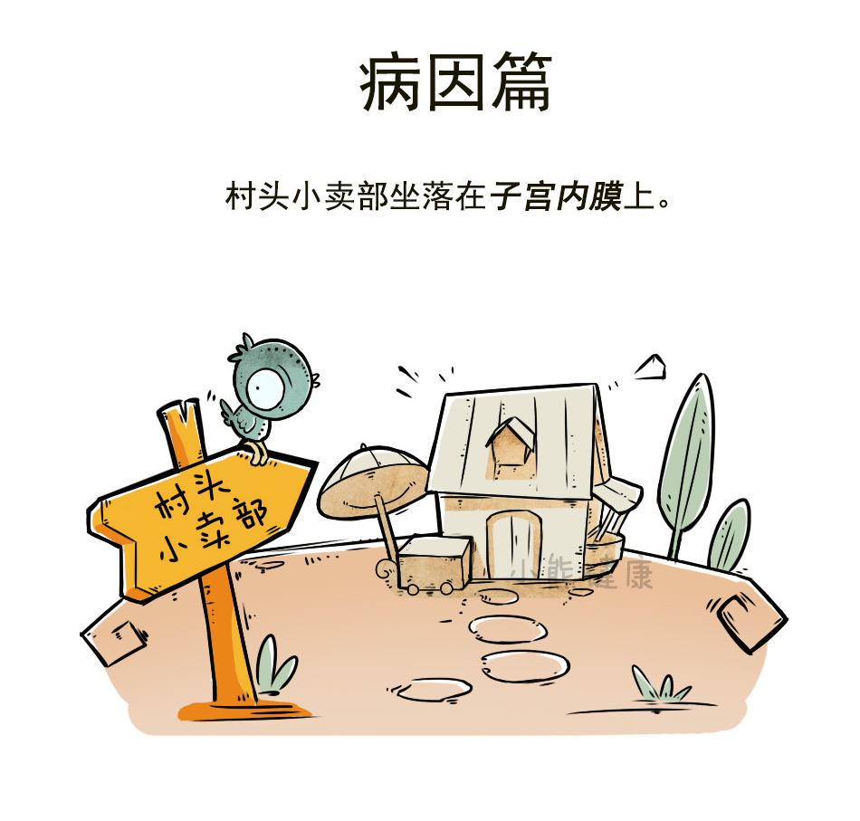 胎盘早剥，宝妈的一场浩劫_03.jpg