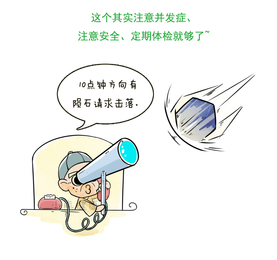 胎盘早剥，宝妈的一场浩劫_16.jpg