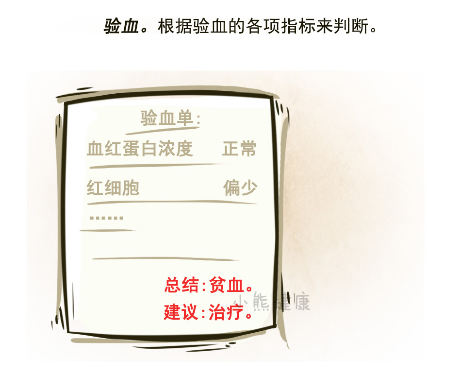 胎盘早剥，宝妈的一场浩劫_09.jpg