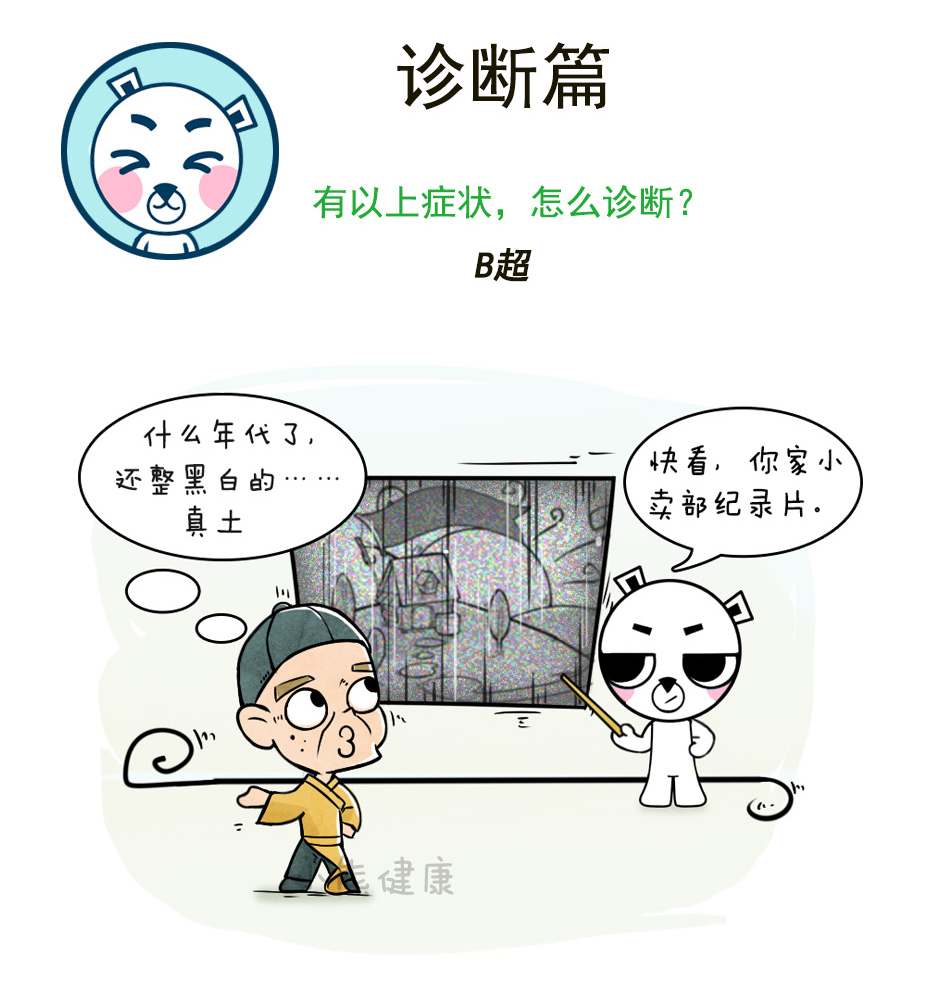 胎盘早剥，宝妈的一场浩劫_08.jpg
