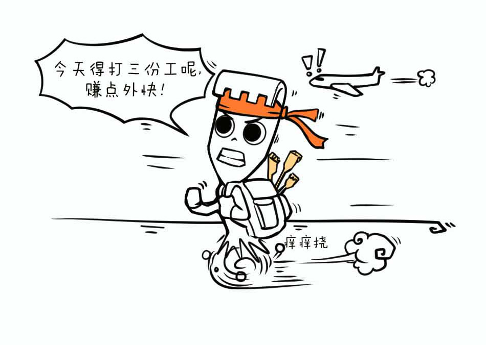 皮肤瘙痒怎么办_11.jpg
