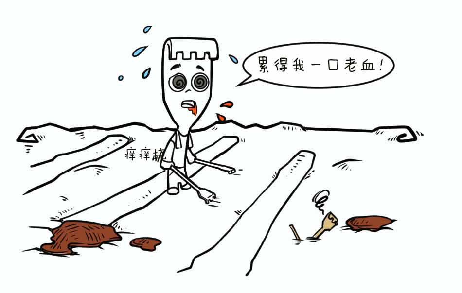 皮肤瘙痒怎么办_06.jpg