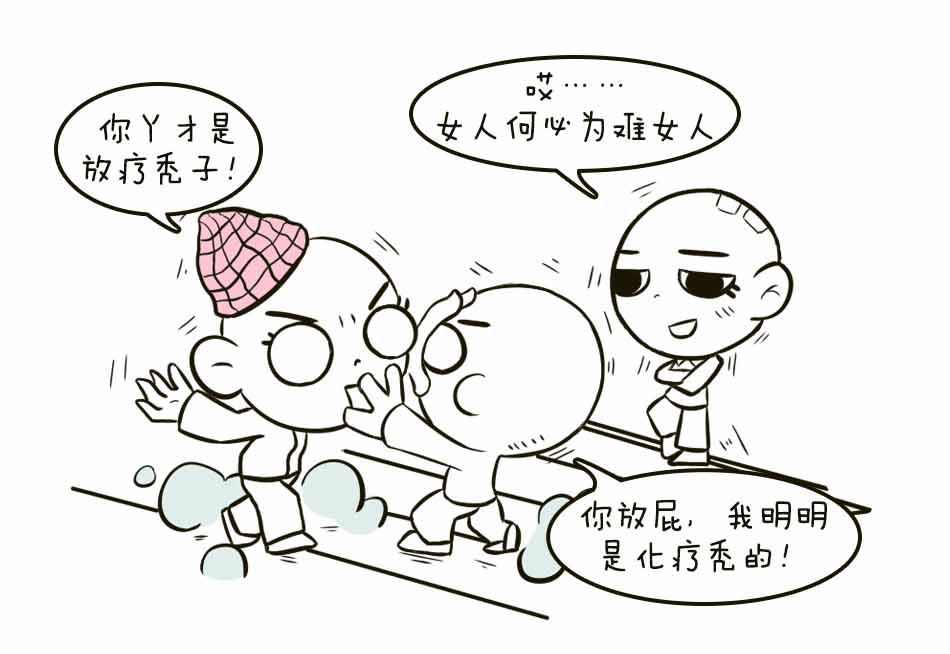 论脱发的自我修养_08.jpg
