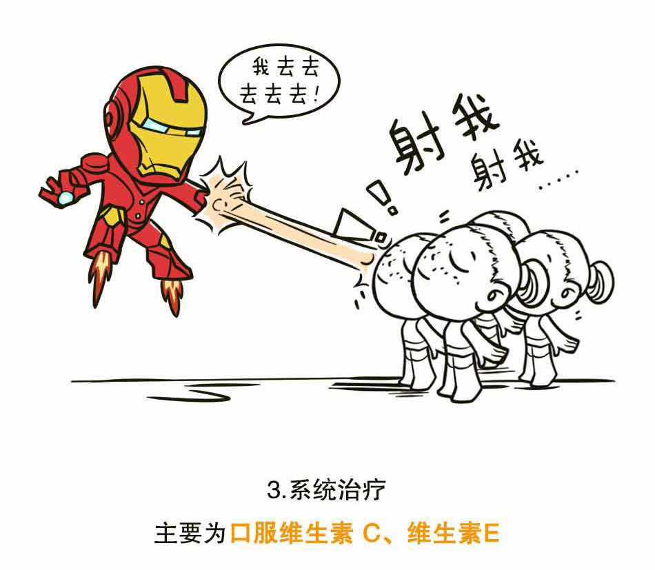 一招教你告别雀斑的烦扰_14.jpg