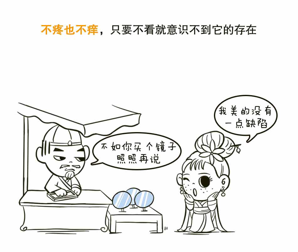 一招教你告别雀斑的烦扰_05.jpg