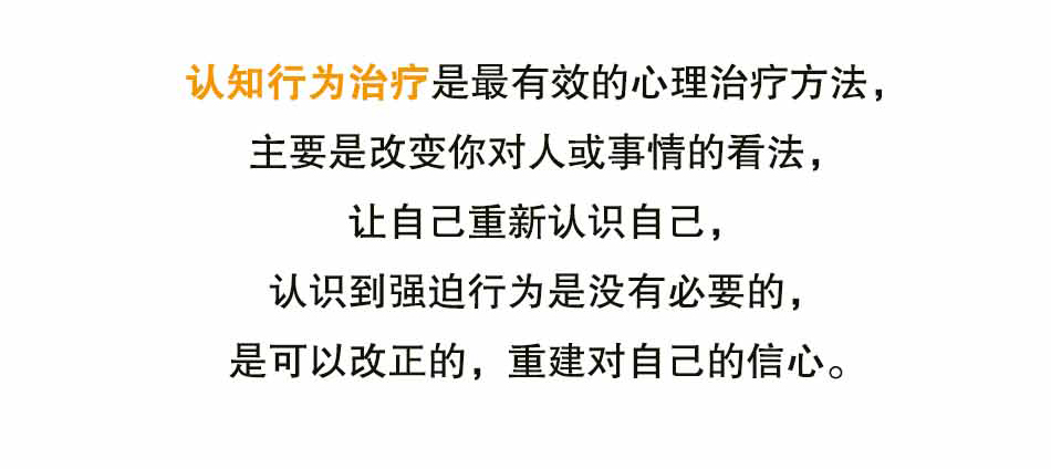 强迫症的痛苦，你不知道_21.jpg