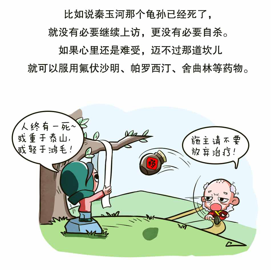 强迫症的痛苦，你不知道_23.jpg