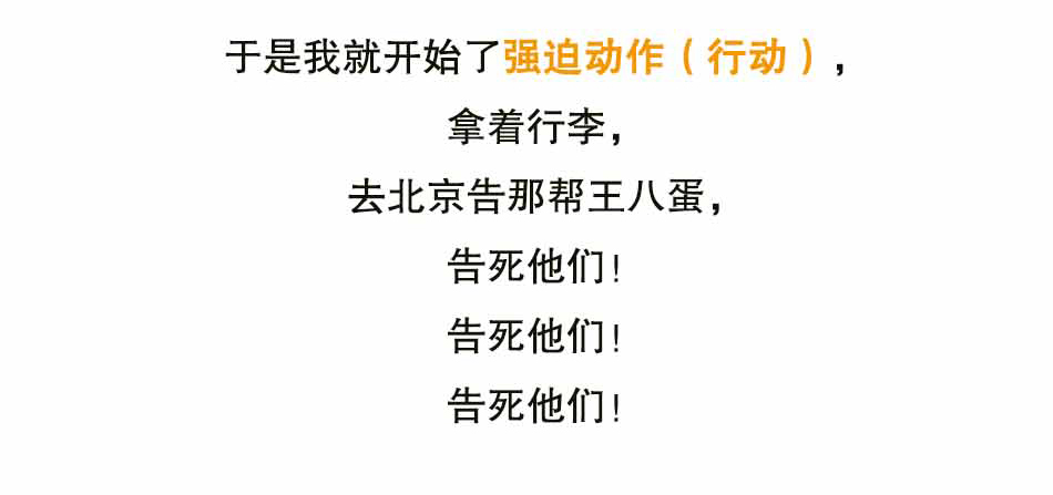 强迫症的痛苦，你不知道_15.jpg