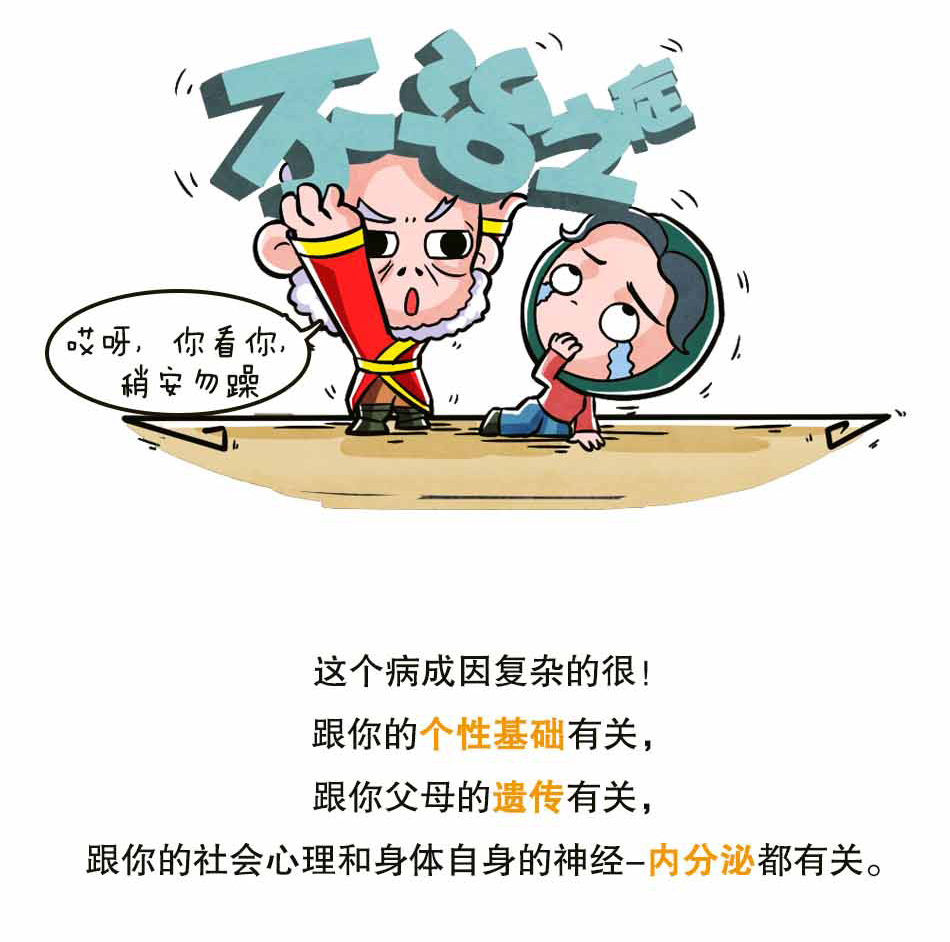 强迫症的痛苦，你不知道_06.jpg