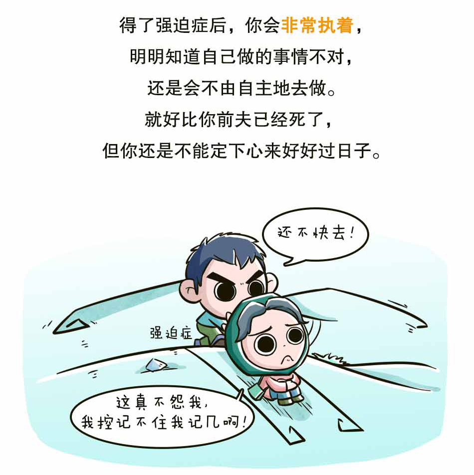 强迫症的痛苦，你不知道_08.jpg