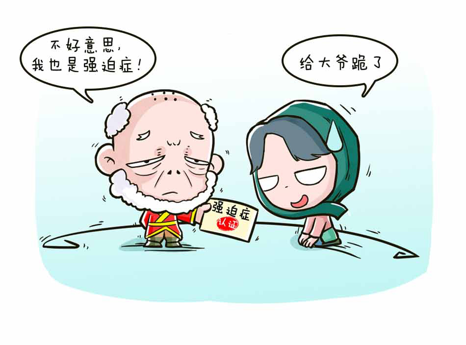 强迫症的痛苦，你不知道_27.jpg