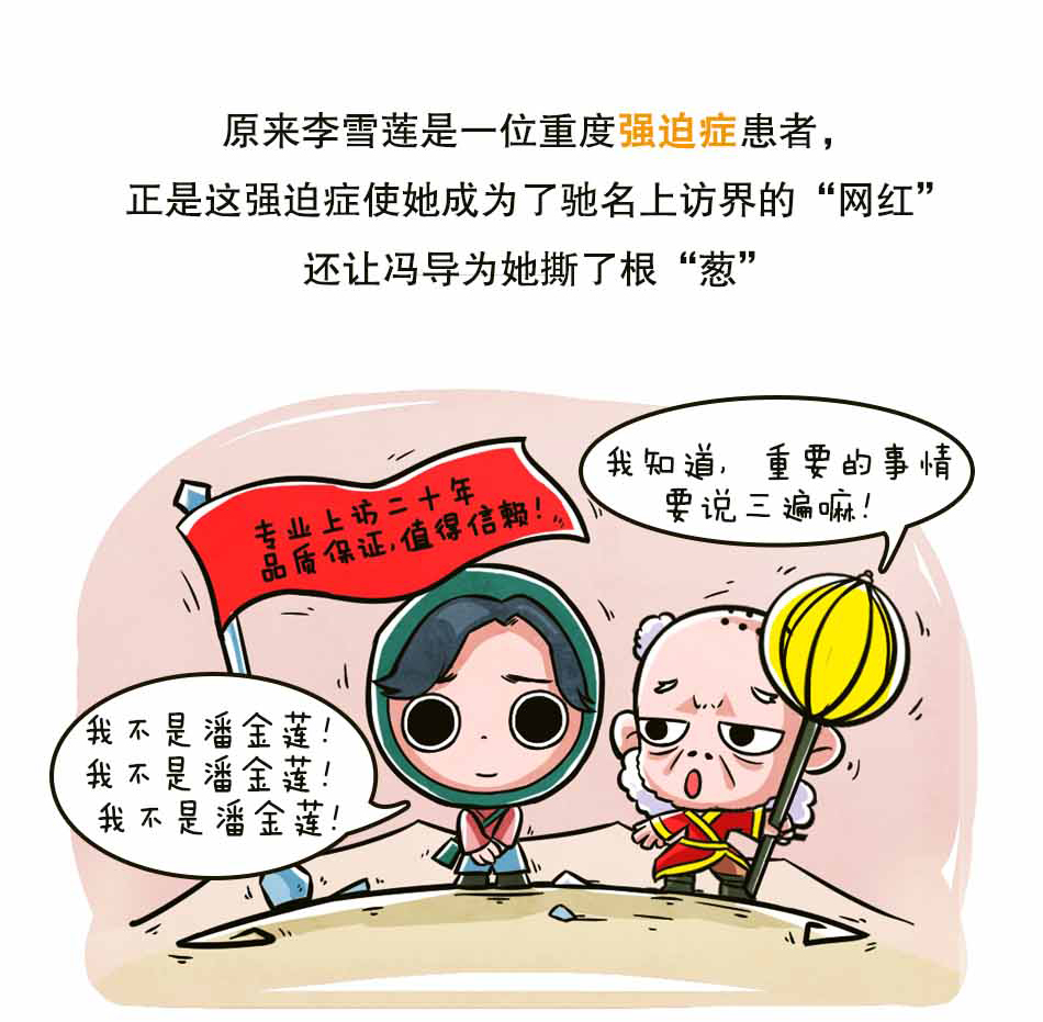强迫症的痛苦，你不知道_04.jpg