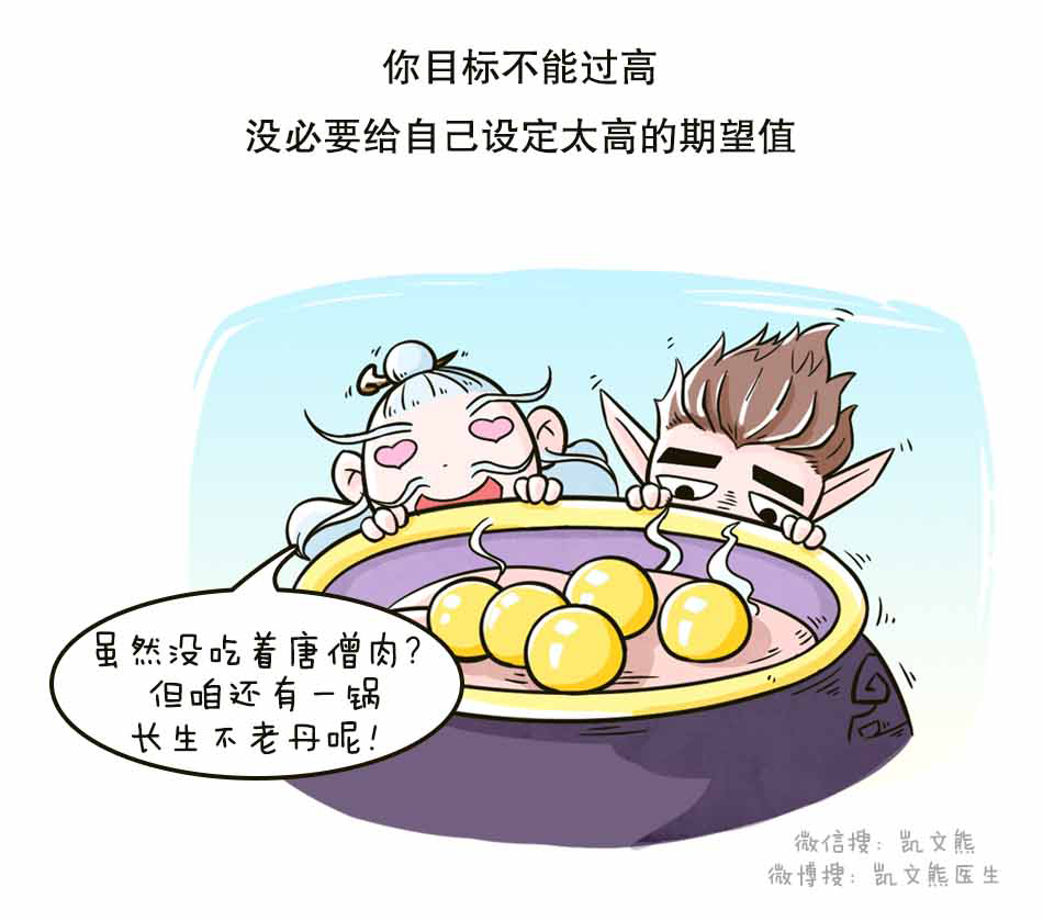 别小看了抑郁症_15.png