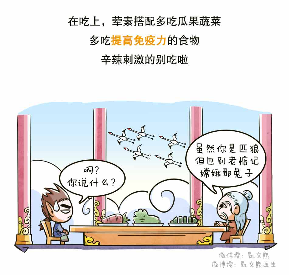 别小看了抑郁症_16.png
