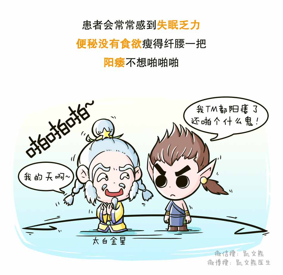 别小看了抑郁症_08.png