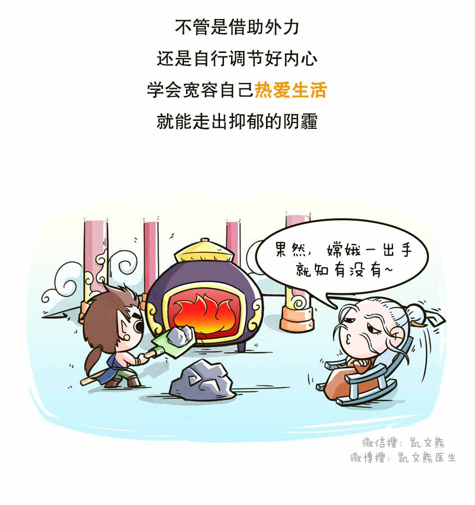 别小看了抑郁症_18.jpg