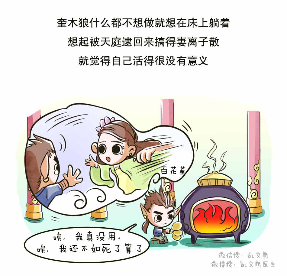 别小看了抑郁症_06.png