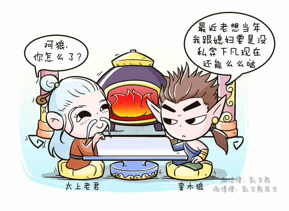 别小看了抑郁症_03.png