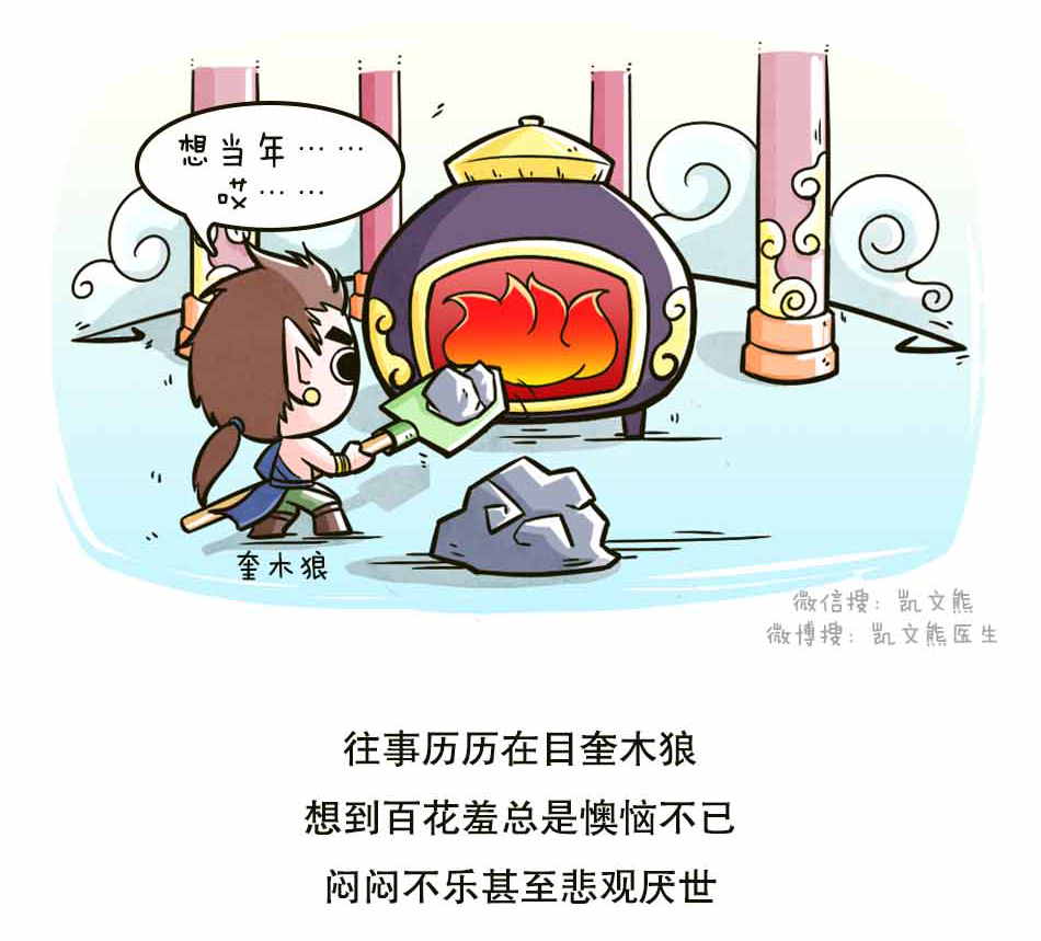 别小看了抑郁症_02.png