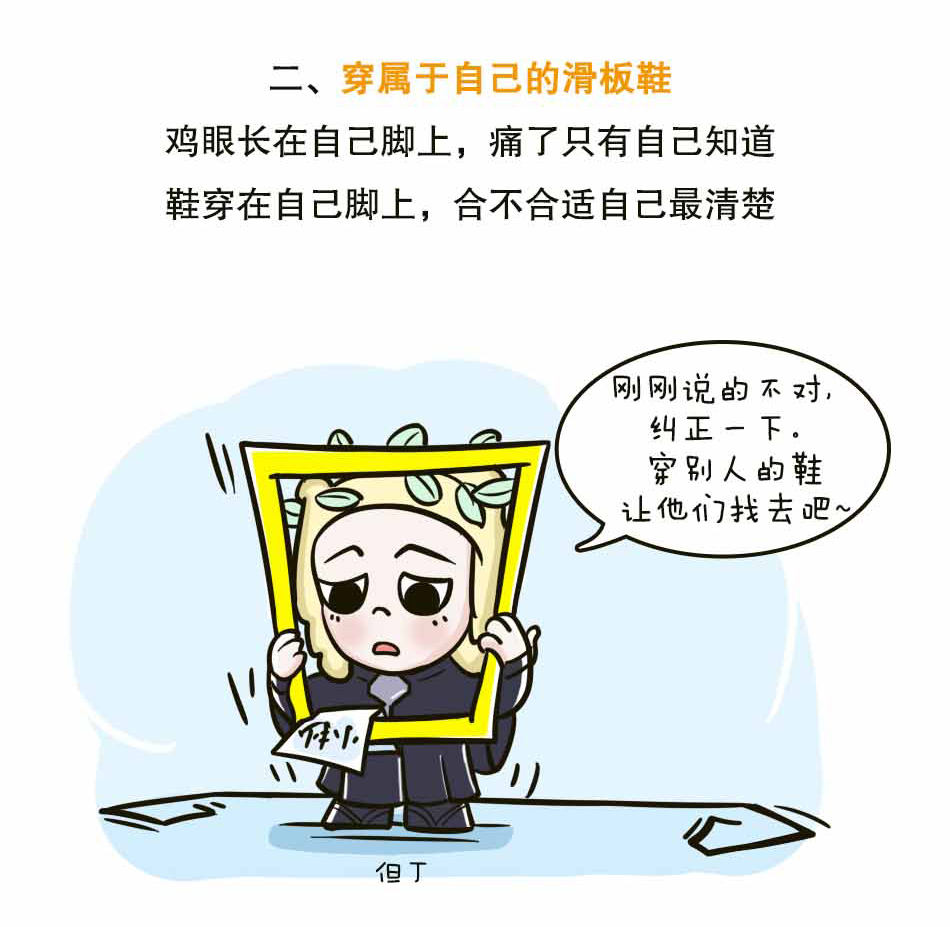 鸡眼很小，世界很大_27.jpg
