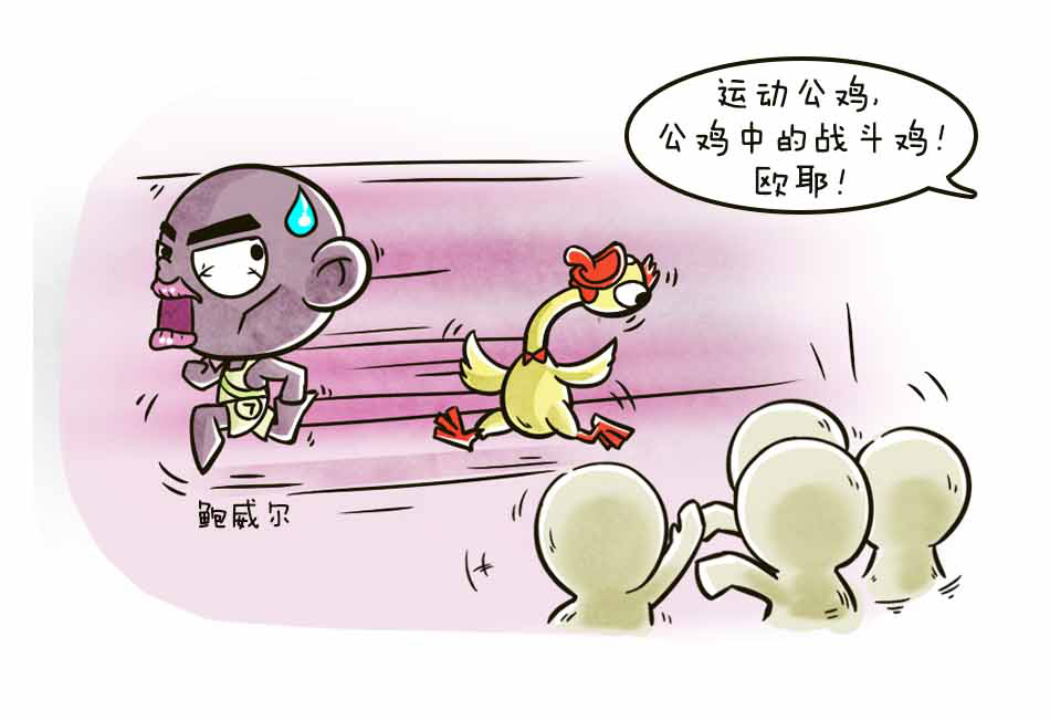 鸡眼很小，世界很大_16.jpg