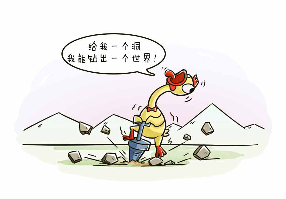 鸡眼很小，世界很大_14.jpg