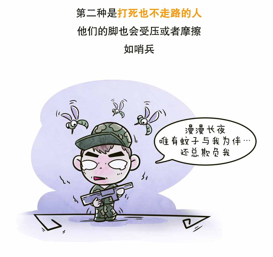 鸡眼很小，世界很大_17.jpg