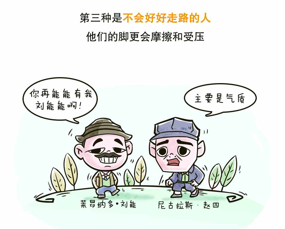 鸡眼很小，世界很大_18.jpg