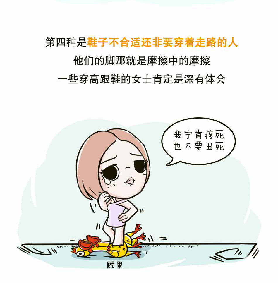 鸡眼很小，世界很大_19.jpg